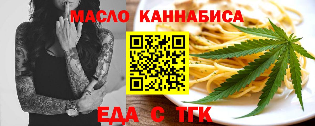 Полысаево  Canna-Cookies марихуана  Вход с VPN 