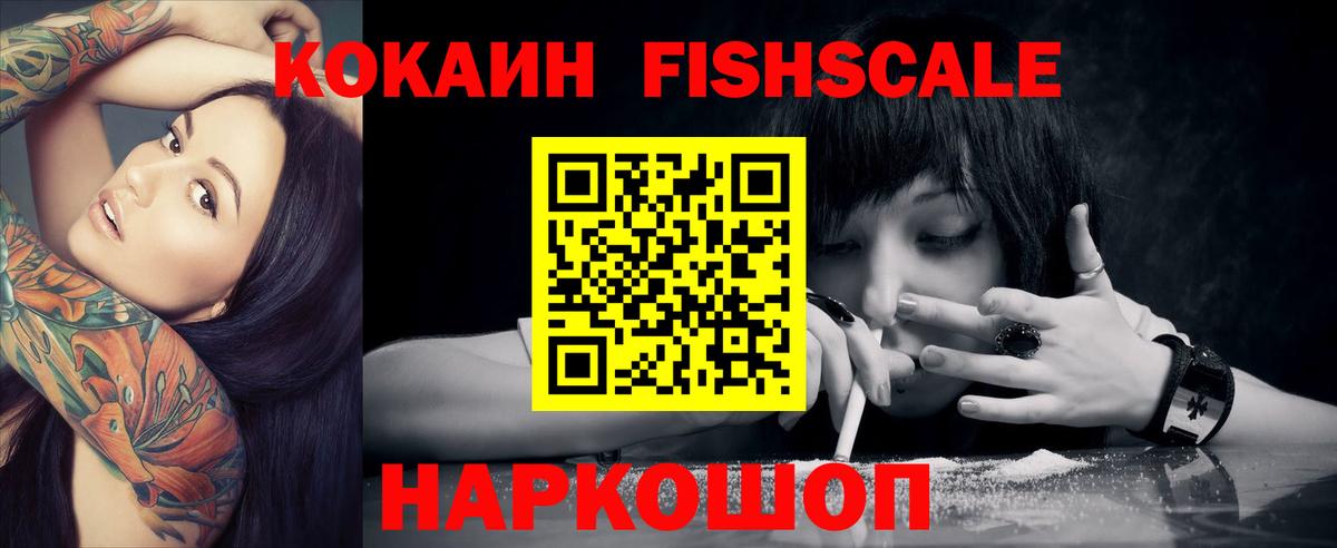 КОКАИН Боливия Полысаево