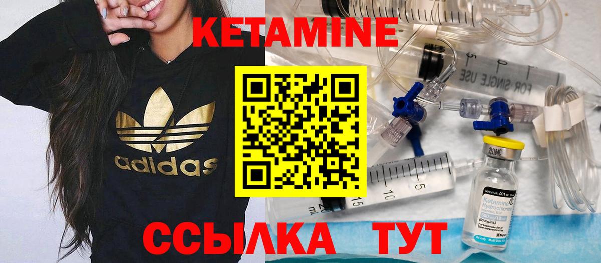 КЕТАМИН VHQ  нарко площадка наркотические препараты  Вход с VPN  Полысаево  КЕТАМИН VHQ 