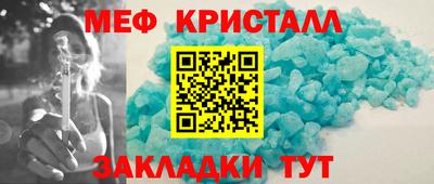 MDMA Северобайкальск