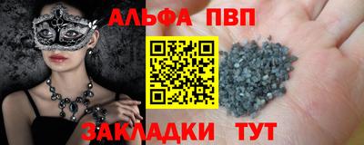 альфа пвп VHQ Свободный