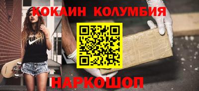 гидра Севастополь