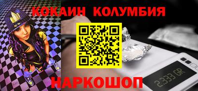 MDMA Северобайкальск