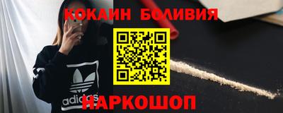 гидра Севастополь