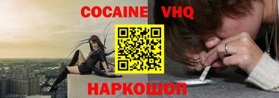гидра Севастополь