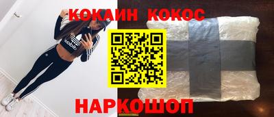 гидра Севастополь