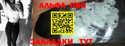 альфа пвп VHQ Свободный