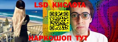 гидра Севастополь