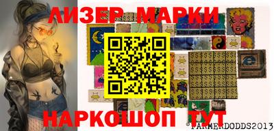MDMA Северобайкальск