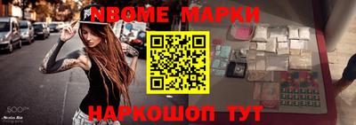 гидра Севастополь
