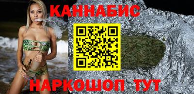 гидра Севастополь