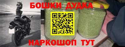 MDMA Северобайкальск