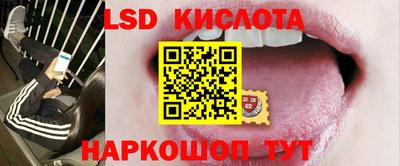 гидра Севастополь