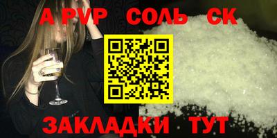гидра Севастополь