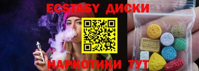 гидра Севастополь