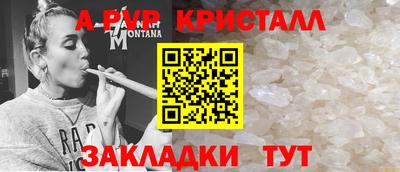 альфа пвп VHQ Свободный