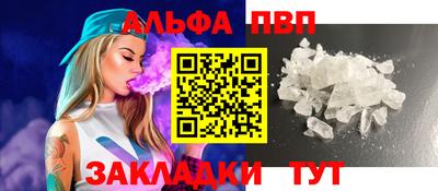 гидра Севастополь