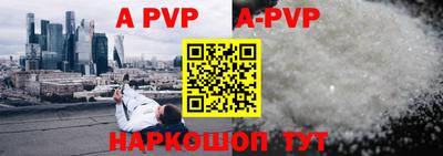 MDMA Северобайкальск