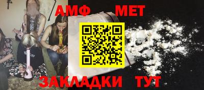MDMA Северобайкальск