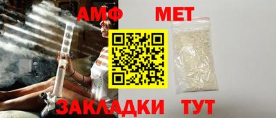 гидра Севастополь