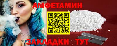 гидра Севастополь