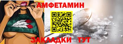 гидра Севастополь