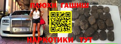 MDMA Северобайкальск