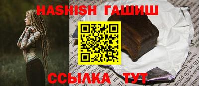 гидра Севастополь