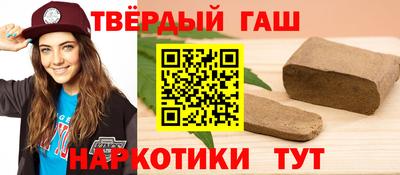 гидра Севастополь
