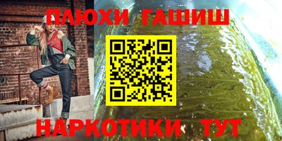 гидра Севастополь