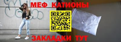 MDMA Северобайкальск