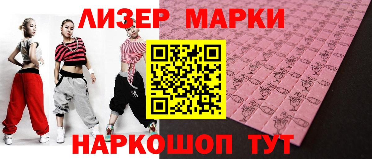 Полысаево  Лсд 25 экстази ecstasy  Вход с VPN  Лсд 25 экстази  ЛСД экстази кислота 