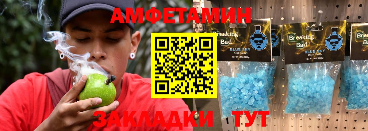 МЕТАМФЕТАМИН мет  МЕТАМФЕТАМИН мет  Вход с VPN  Метамфетамин  Полысаево 