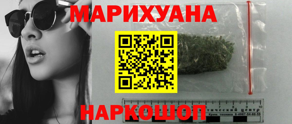Полысаево  Канабис гибрид  Бошки марихуана план  Вход с VPN  Бошки марихуана конопля 